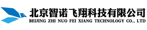 北京智诺飞翔科技有限公司